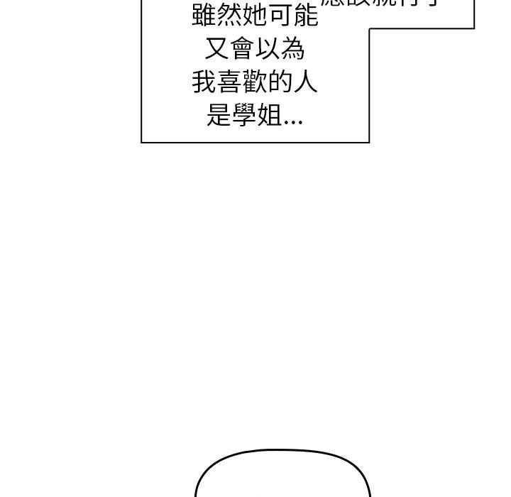 第26话 - 第109.jpg页