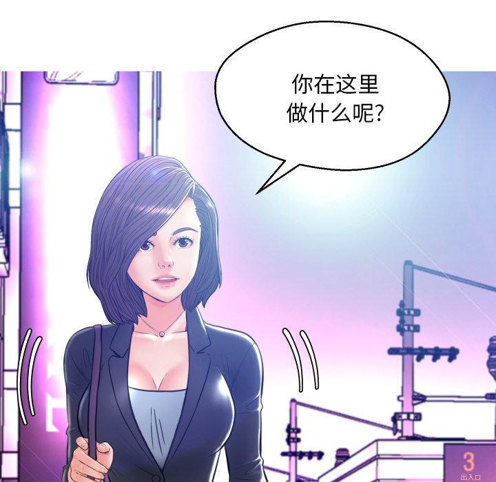 第 11 话 - 第31.jpg页
