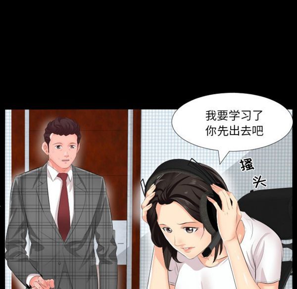 第 2 话 - 第66.jpg页