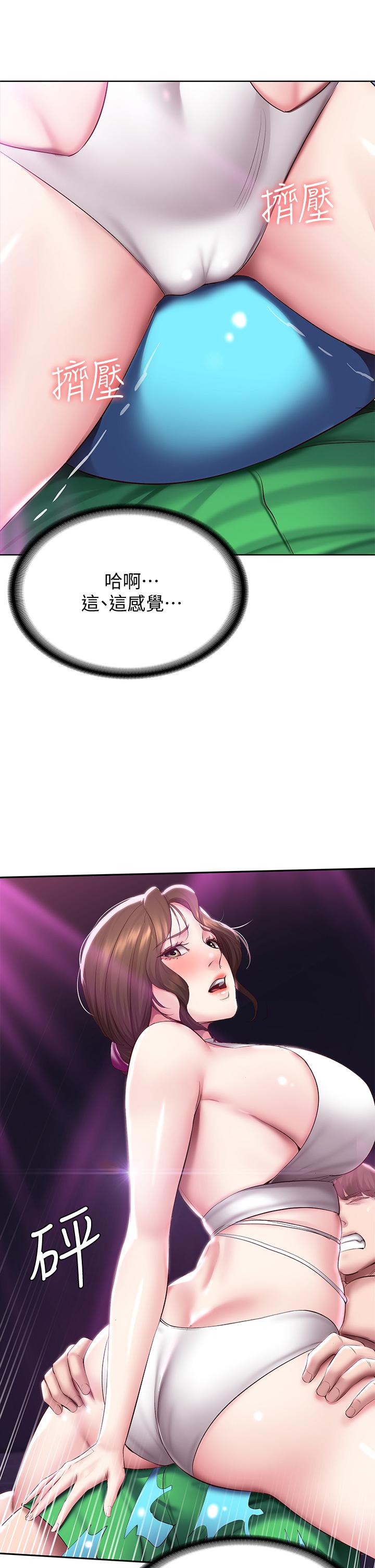 第78話-舞台上激烈的啪啪聲 - 第31.jpg页