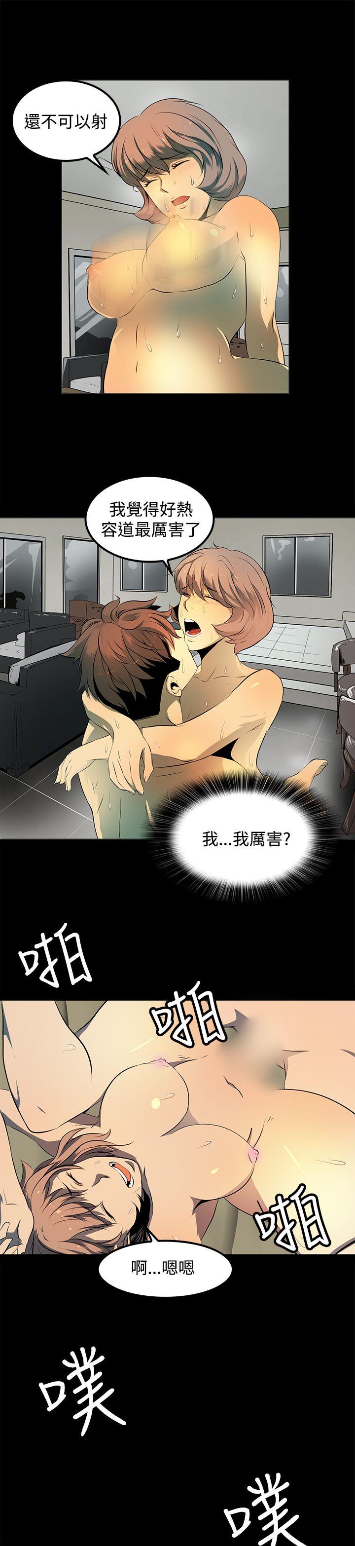 第 9 话 - 第7.jpg页