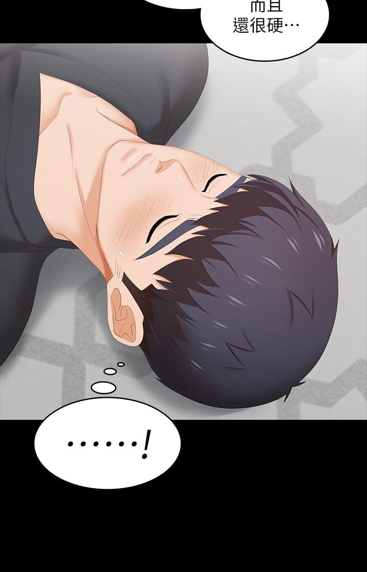 第35話-在老公面前... - 第5.jpg页