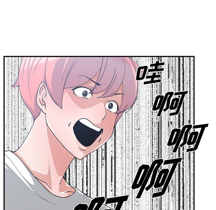 第 18 话 - 第87.jpg页
