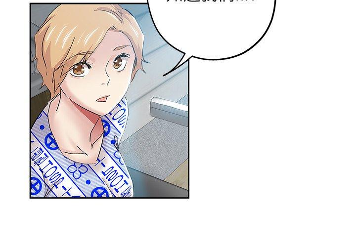 第 39 话 - 第3.jpg页