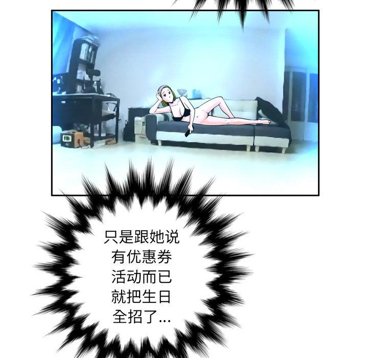 第11话 - 第5.jpg页