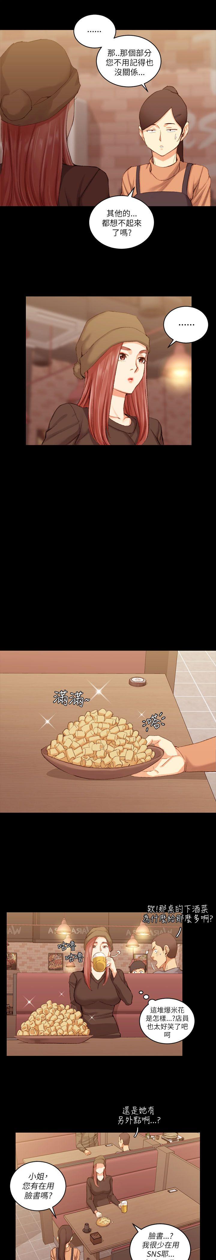 第25話 - 第7.jpg页