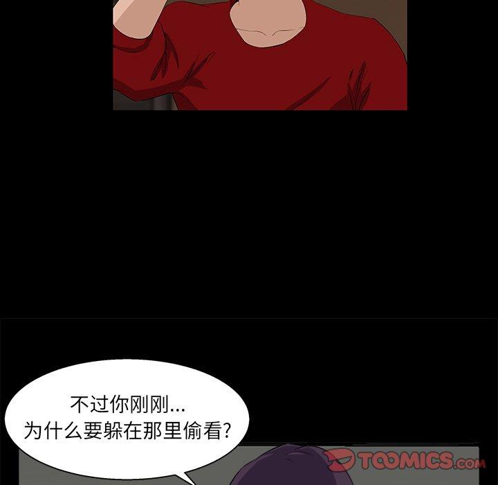 第 24 话 - 第58.jpg页