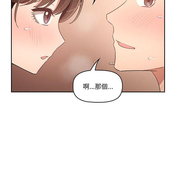 第7話 - 第148.jpg页