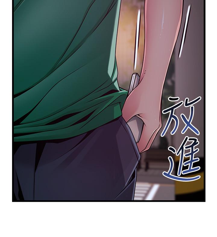 第72話-別有用心的邀約 - 第30.jpg页