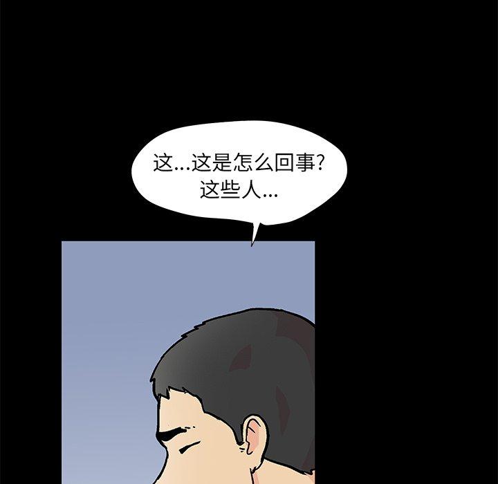 第94话 - 第7.jpg页