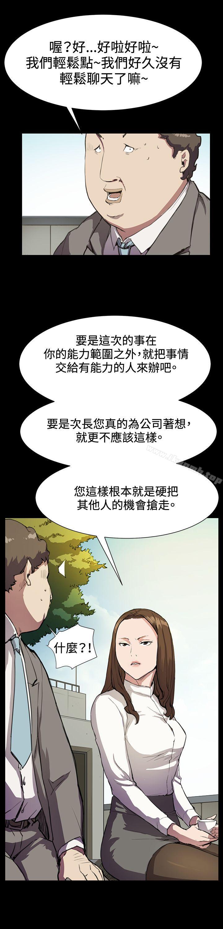 第15話 - 第8.jpg页