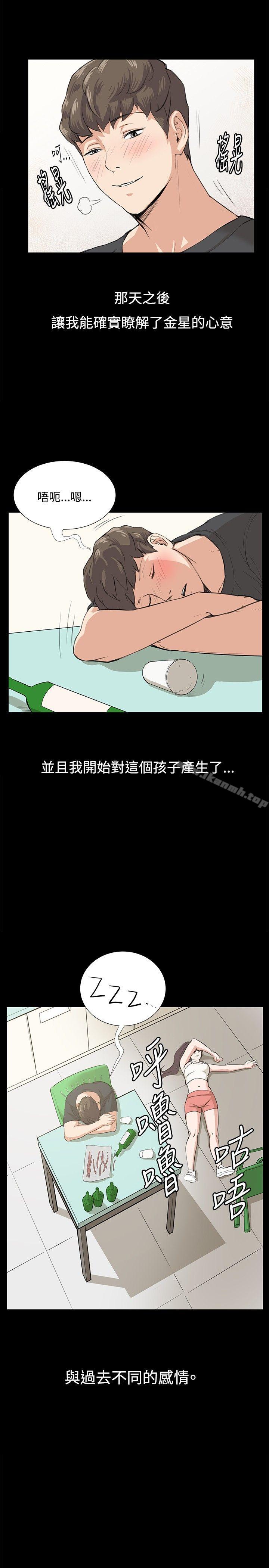 第57話 - 第18.jpg页