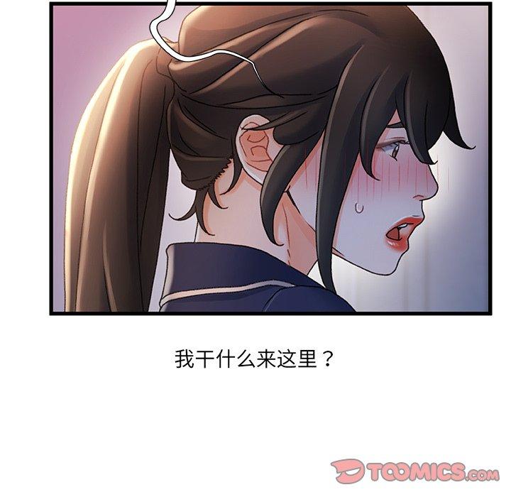 第 30 话 - 第58.jpg页