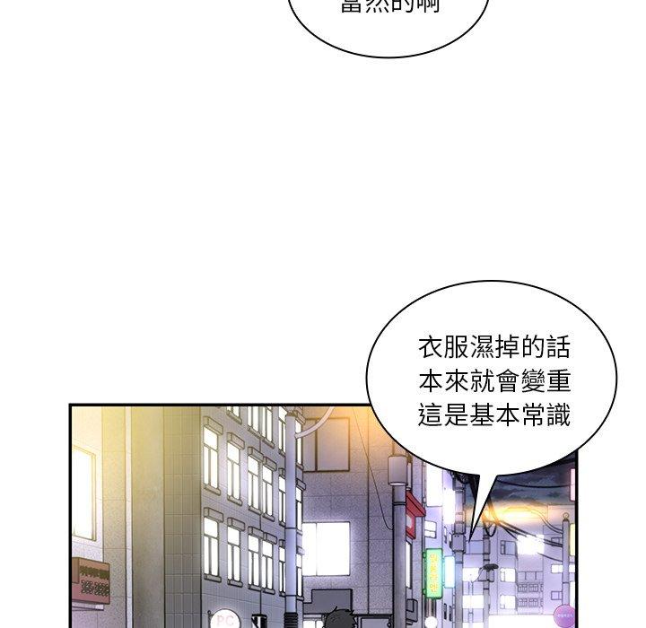 第15话 - 第69.jpg页