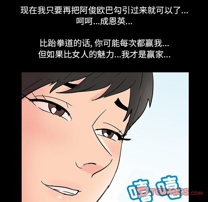第137话 - 第6.jpg页