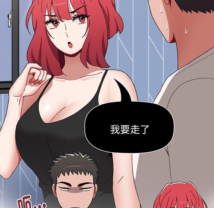 第75话 - 第131.jpg页