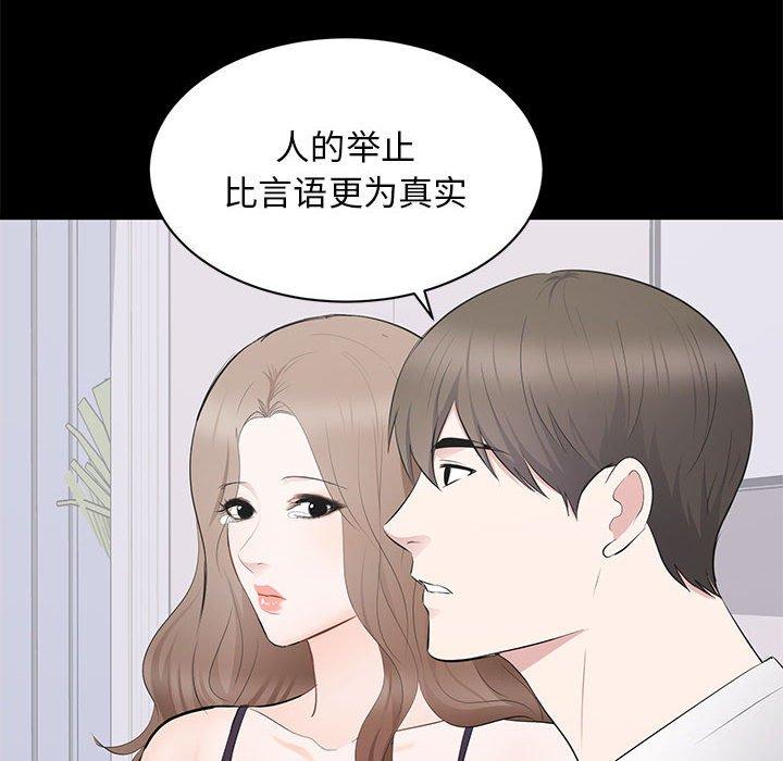 第 14 话 - 第70.jpg页