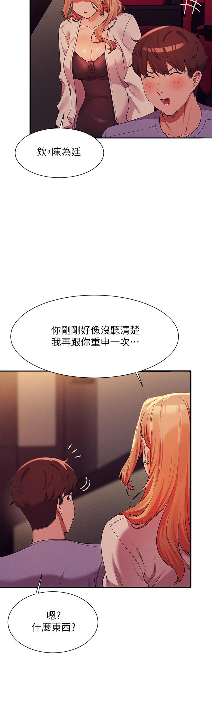 第70話-被爆射到高潮 - 第25.jpg页