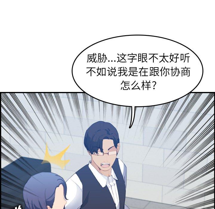 第24话 - 第41.jpg页