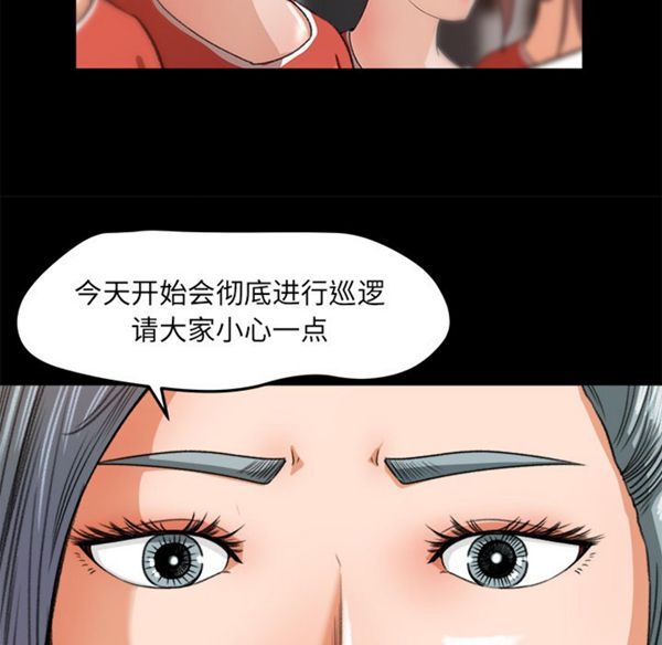 第 15 话 - 第25.jpg页