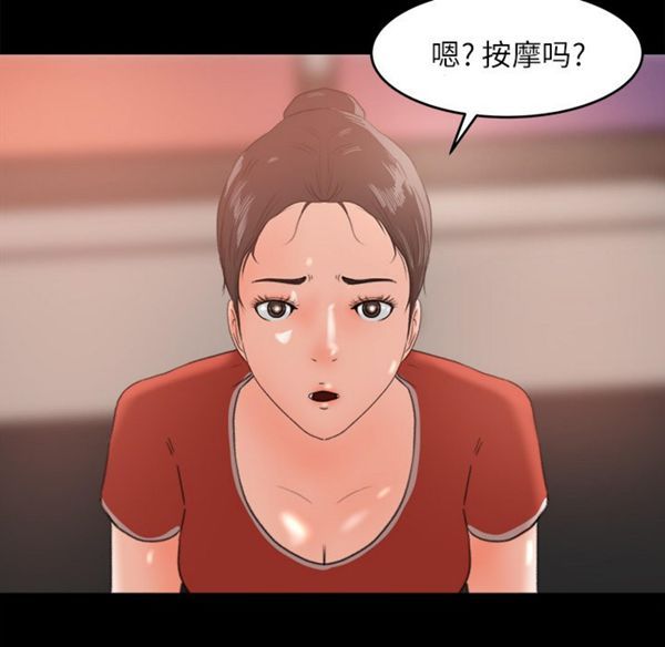 第 12 话 - 第39.jpg页