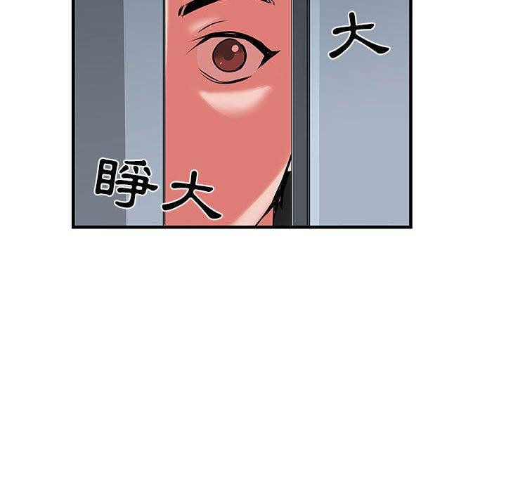 第32话 - 第120.jpg页
