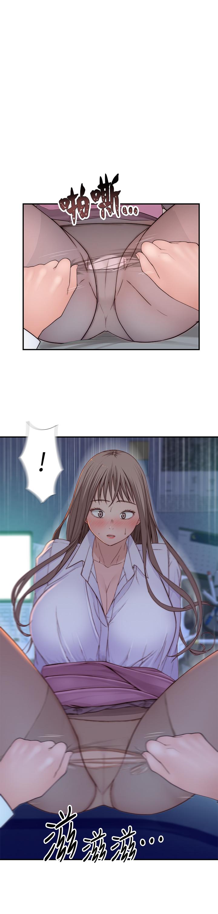 第84话-被填的满满的 - 第5.jpg页