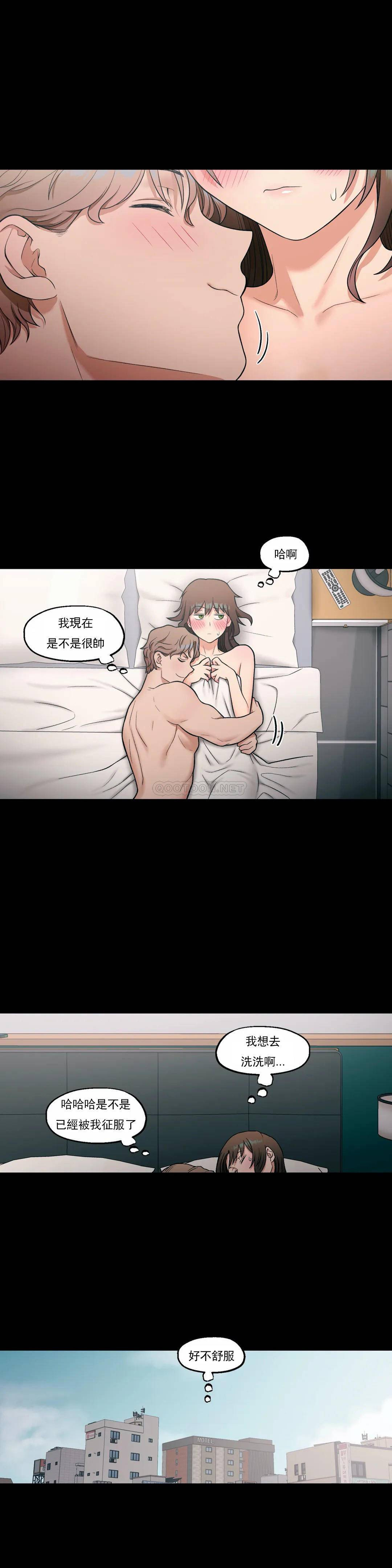 第27話 - 第10.jpg页