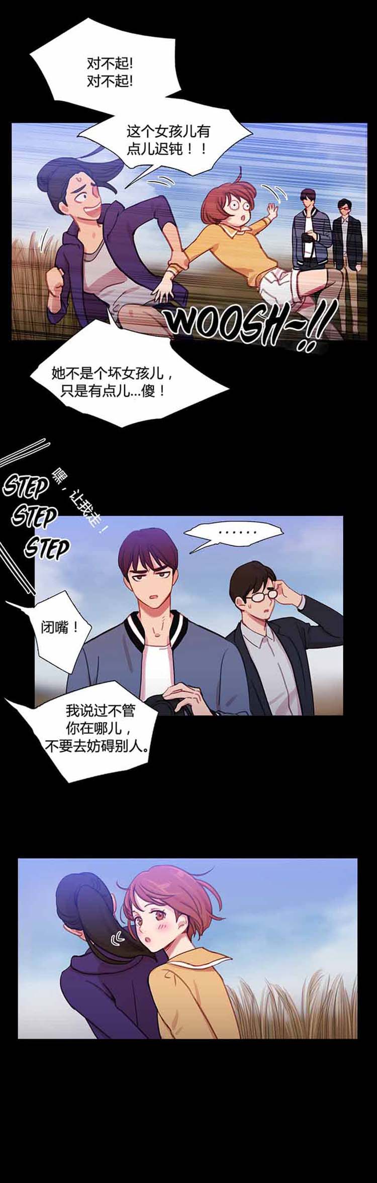 第 30 话 - 第14.jpg页