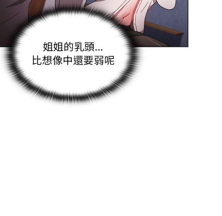 第31话 - 第151.jpg页