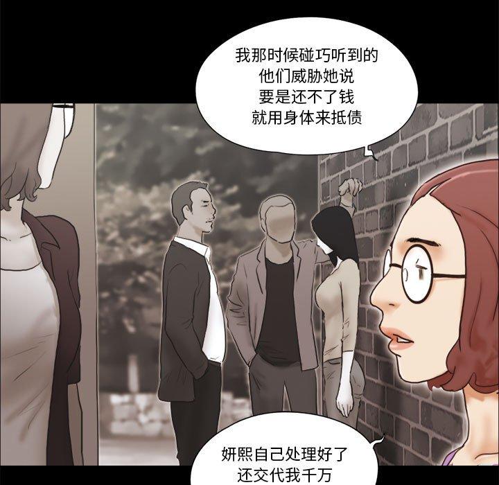 第32话 - 第5.jpg页