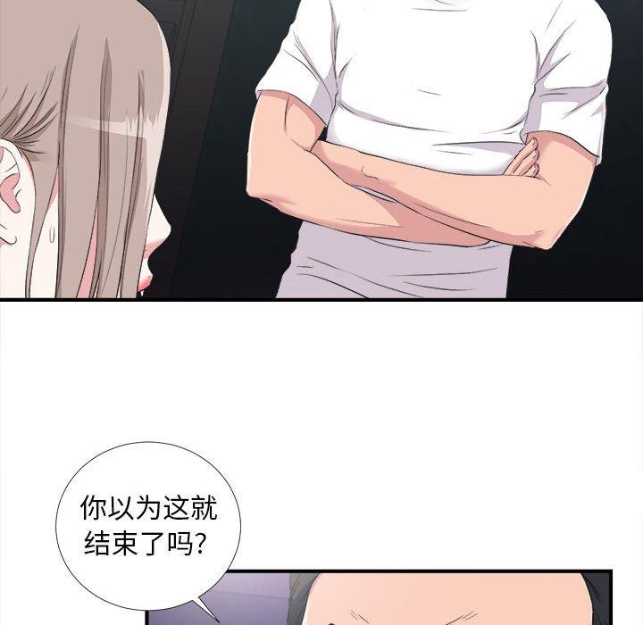 第 35 话 - 第99.jpg页