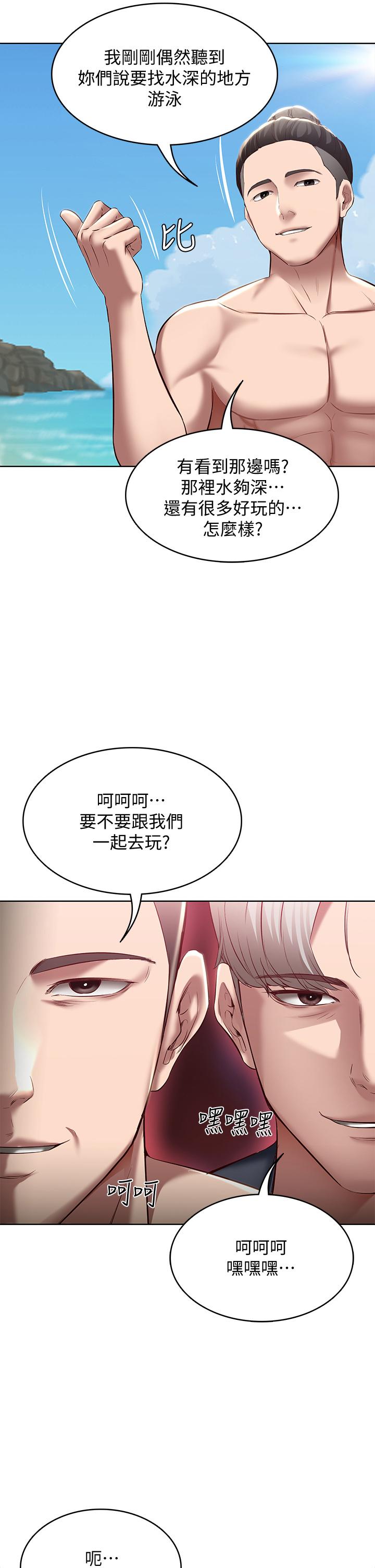 第73話-阿姨專屬的色色按摩 - 第24.jpg页