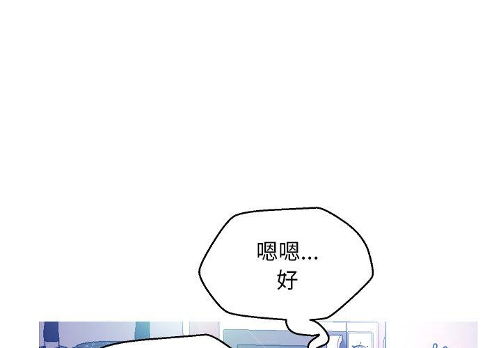 第 7 话 - 第1.jpg页