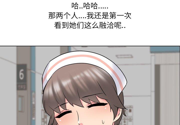 第37话 - 第4.jpg页