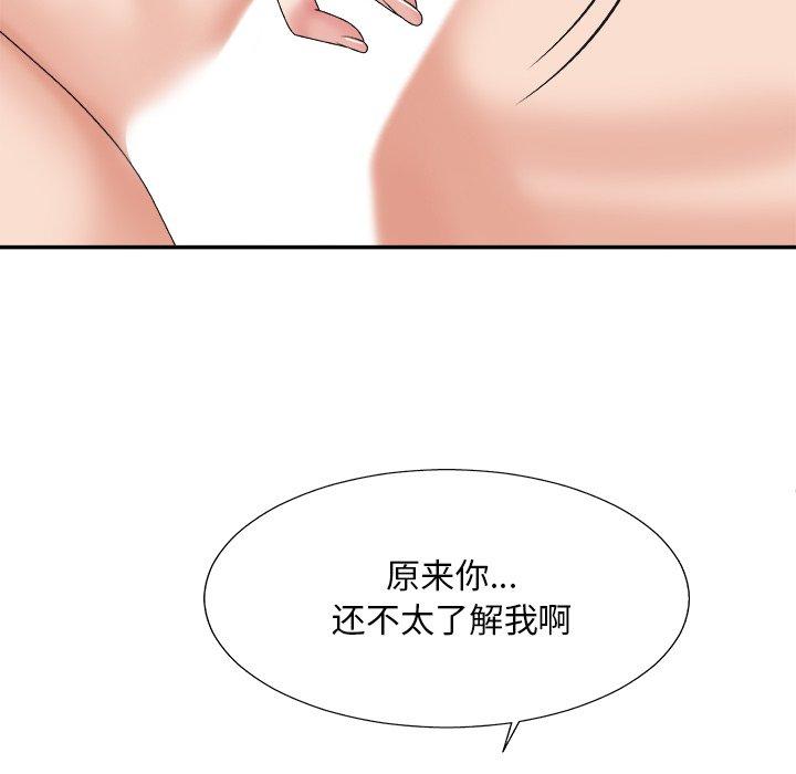 第 38 话 - 第139.jpg页