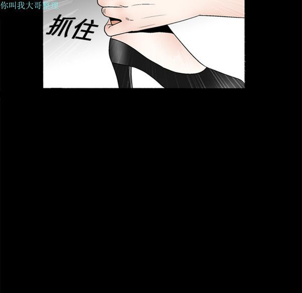 第 16 话 - 第146.jpg页