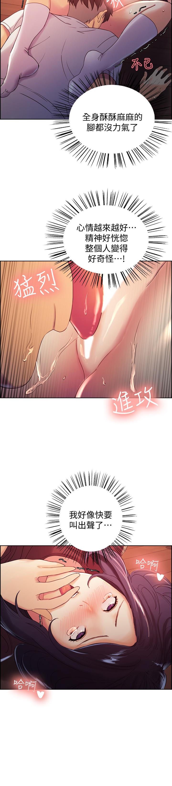 第3话-明明说好不会乱来... - 第19.jpg页