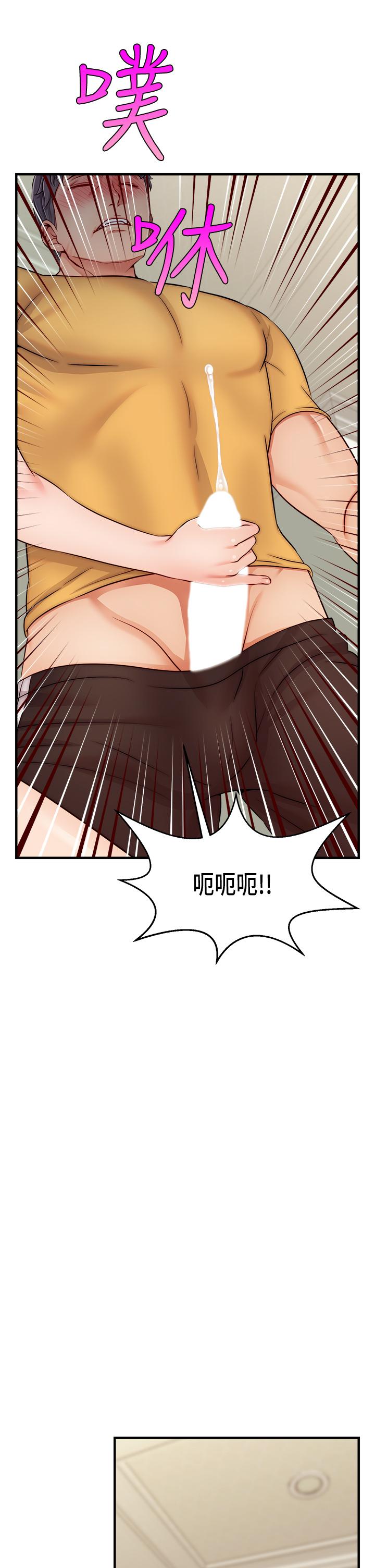 第26話-對女兒伸出魔爪 - 第9.jpg页