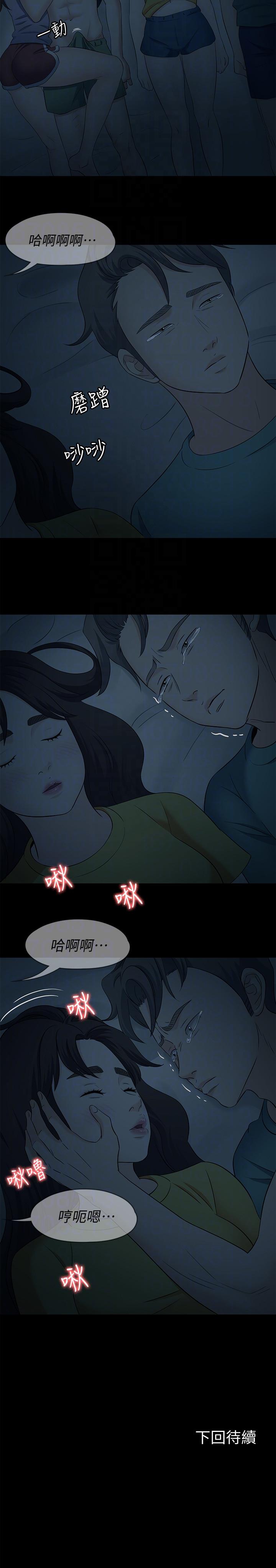 第 101 话 - 第19.jpg页