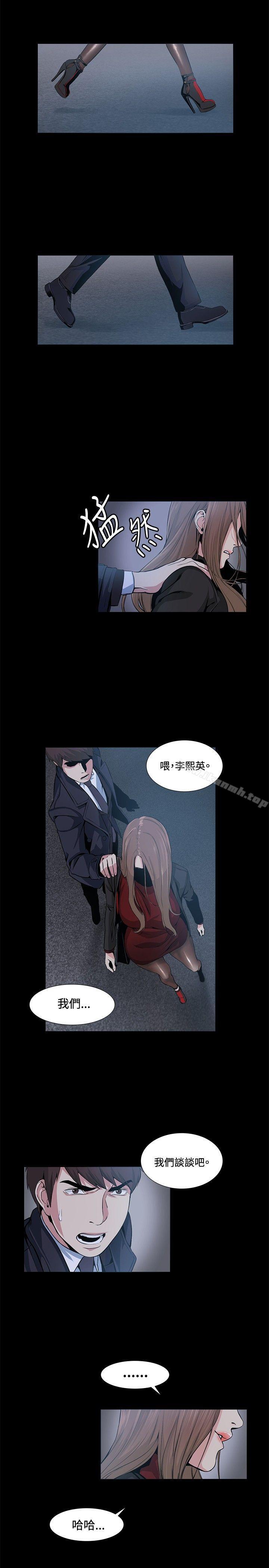 第16話 - 第11.jpg页