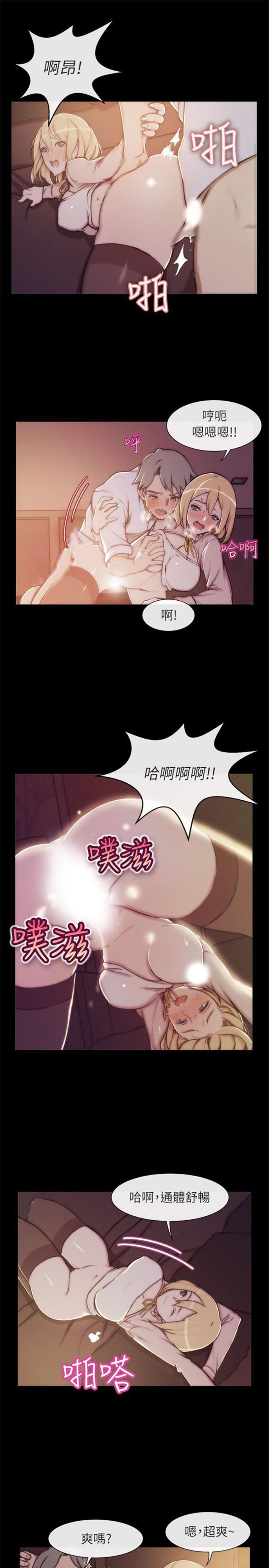 第 94 话 - 第8.jpg页