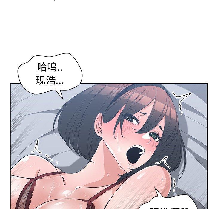 第 16 话 - 第25.jpg页