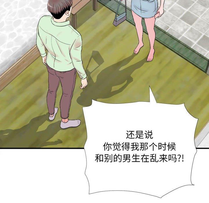 第 14 话 - 第16.jpg页