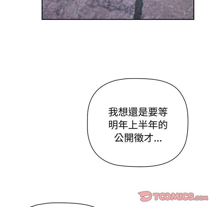 第75话 - 第147.jpg页