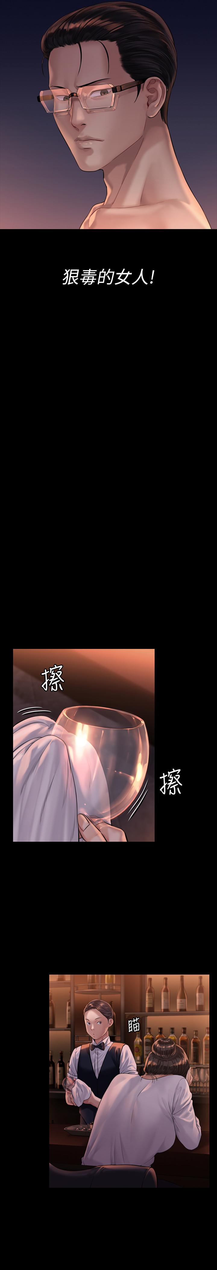 第167話-只要能成為業績王 - 第27.jpg页