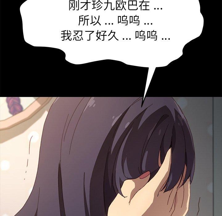 第40话 - 第5.jpg页