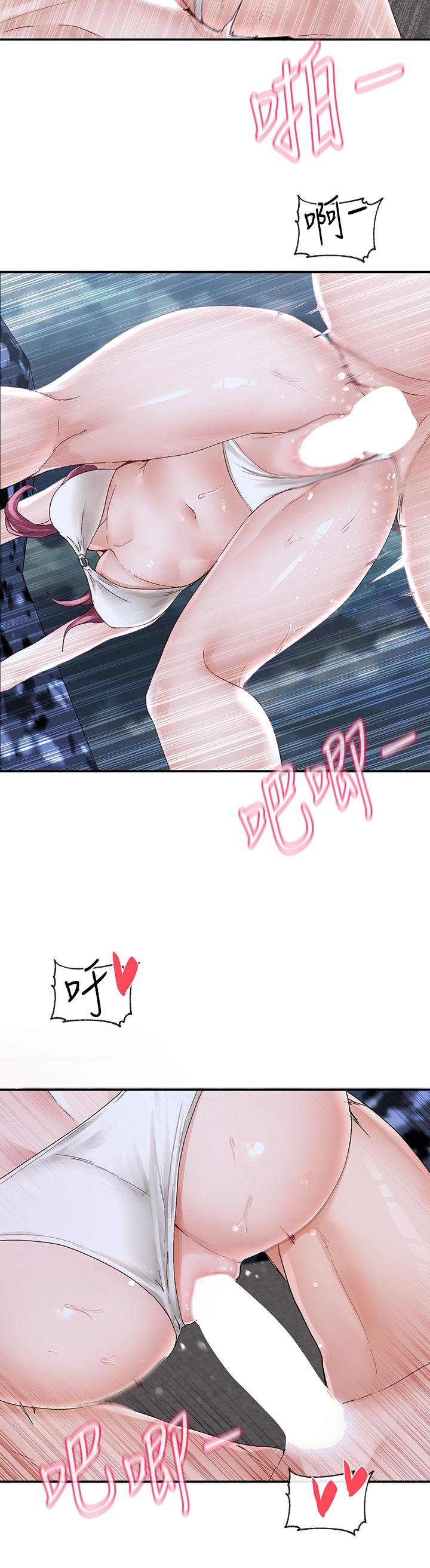 第76話-天啊，有人在偷偷打炮 - 第11.jpg页