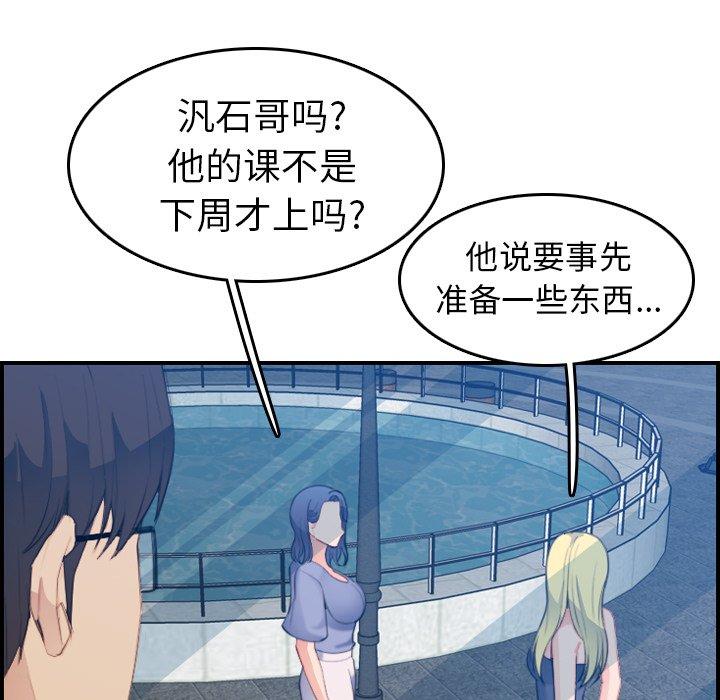 第21话 - 第131.jpg页