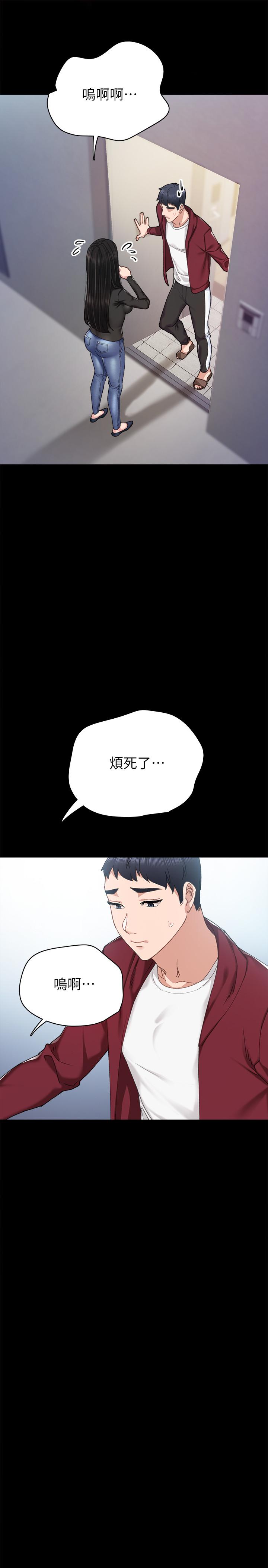 第88話-學生們的心理戰 - 第21.jpg页